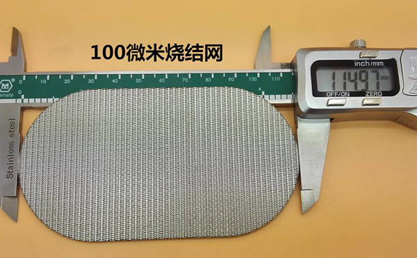 過(guò)濾片燒結(jié)網(wǎng)